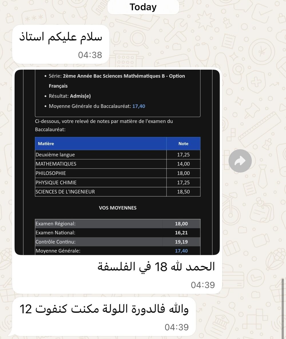 شهادة تلميذ حول تحسن نقطته في الفلسفة