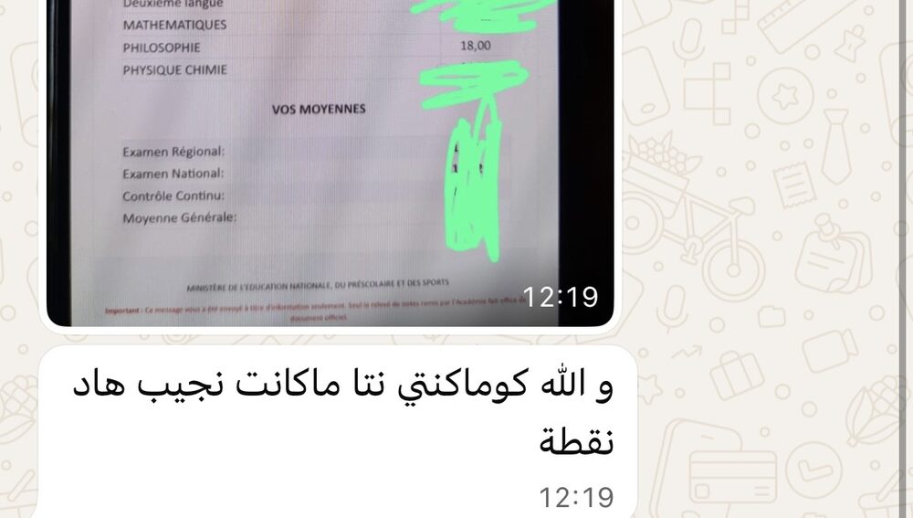 شهادة تلميذ سعيد بالنتيجة